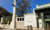 Stadtpark Vienna
